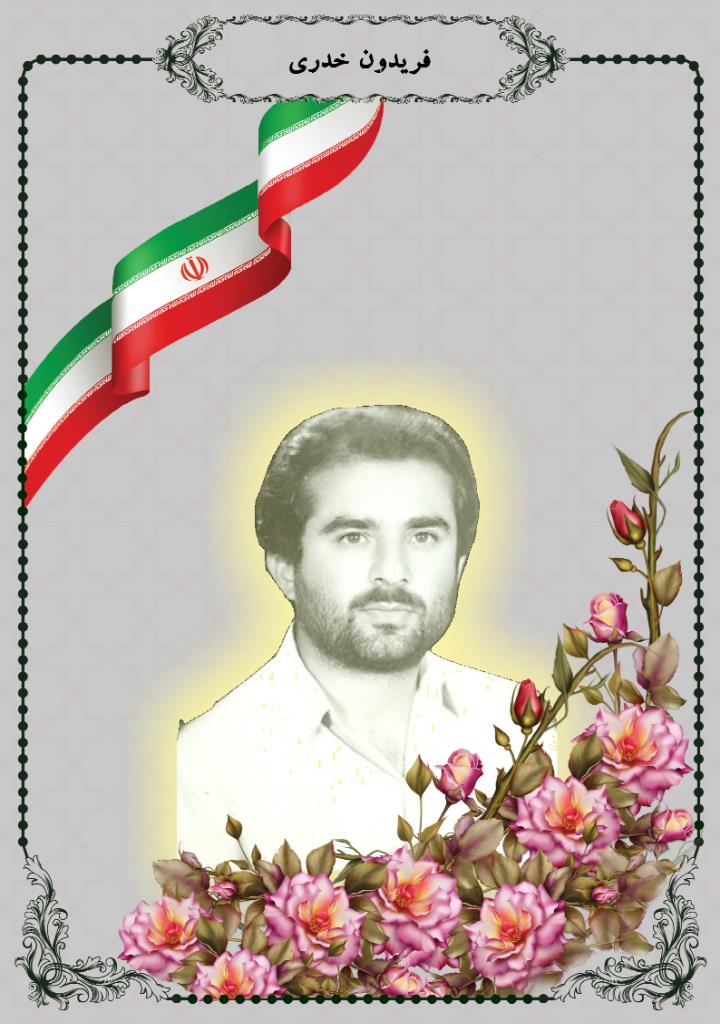 فاقد تصویر